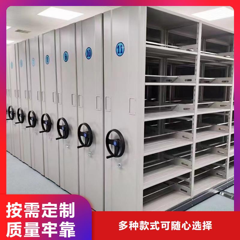 電動(dòng)密集柜歡迎來(lái)電