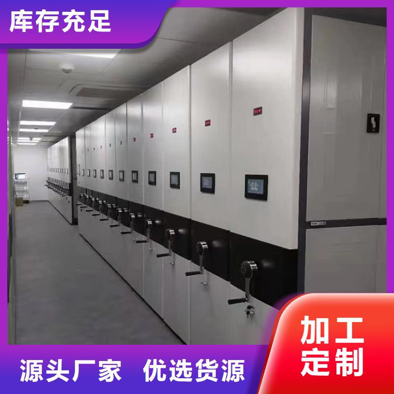 電動(dòng)密集架歡迎訂購