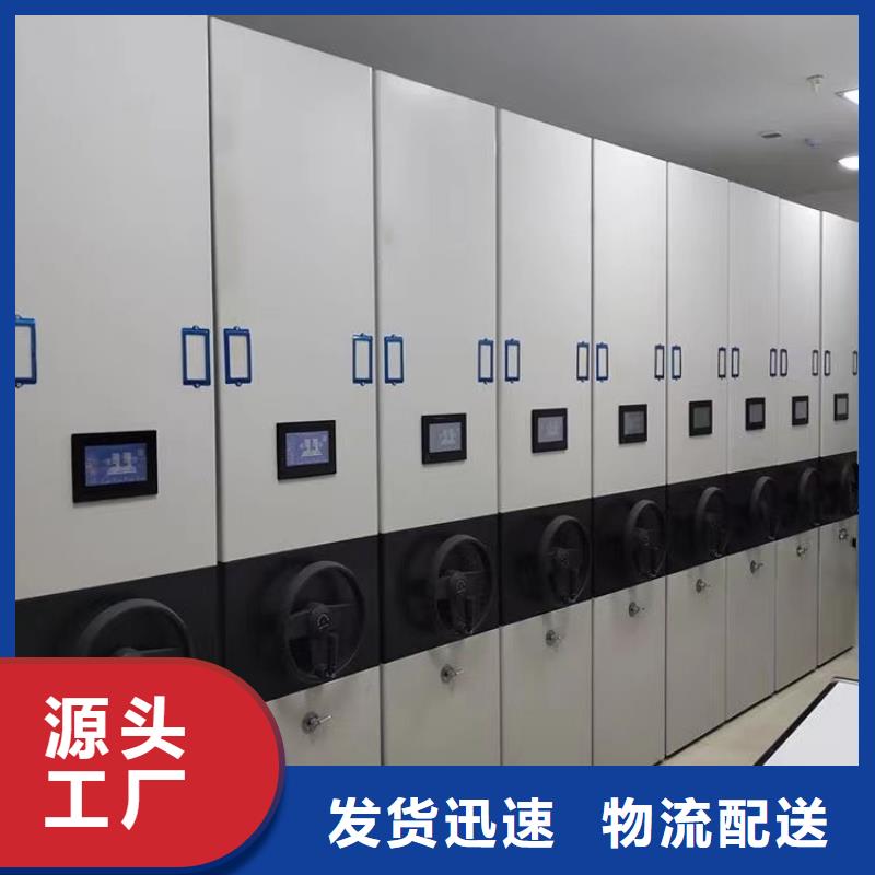 密集檔案柜訂制