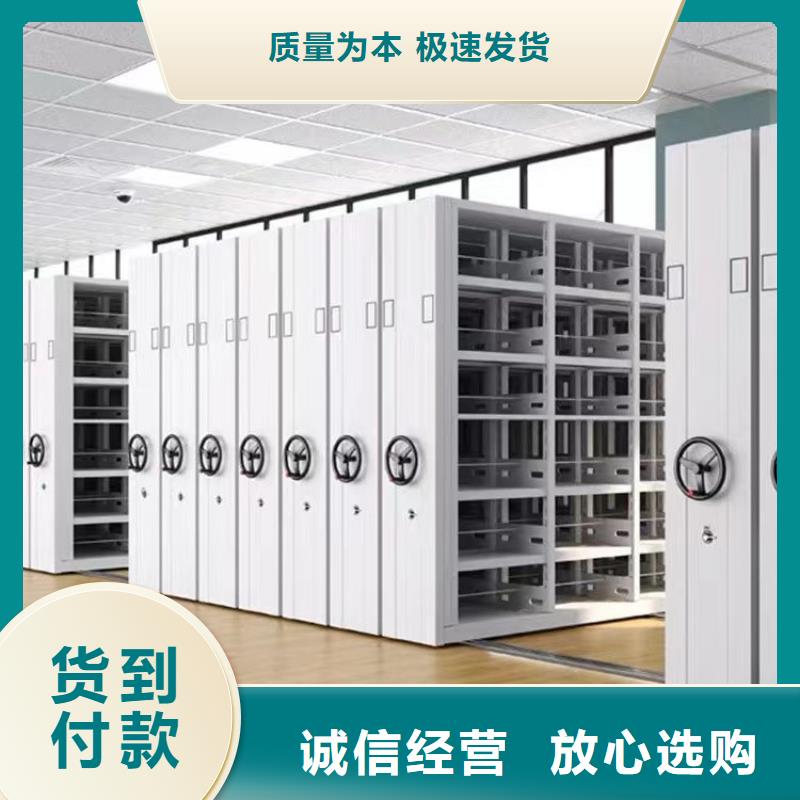 手動密集架廠家報價