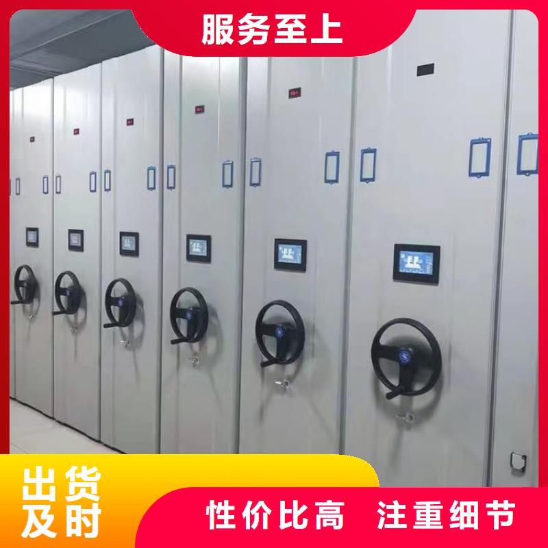 檔案密集柜上門服務