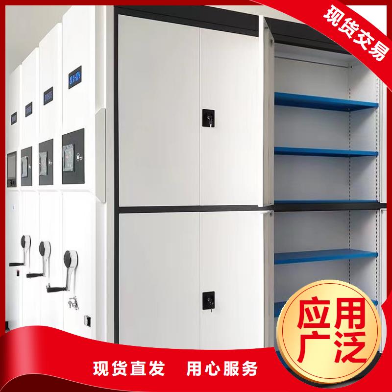 密集架廠家報價