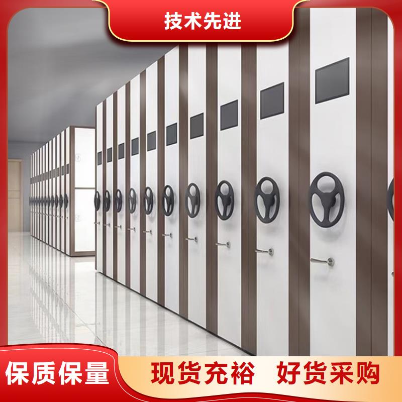 密集架廠家直銷