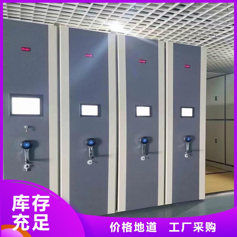 手摇密集柜欢迎订购