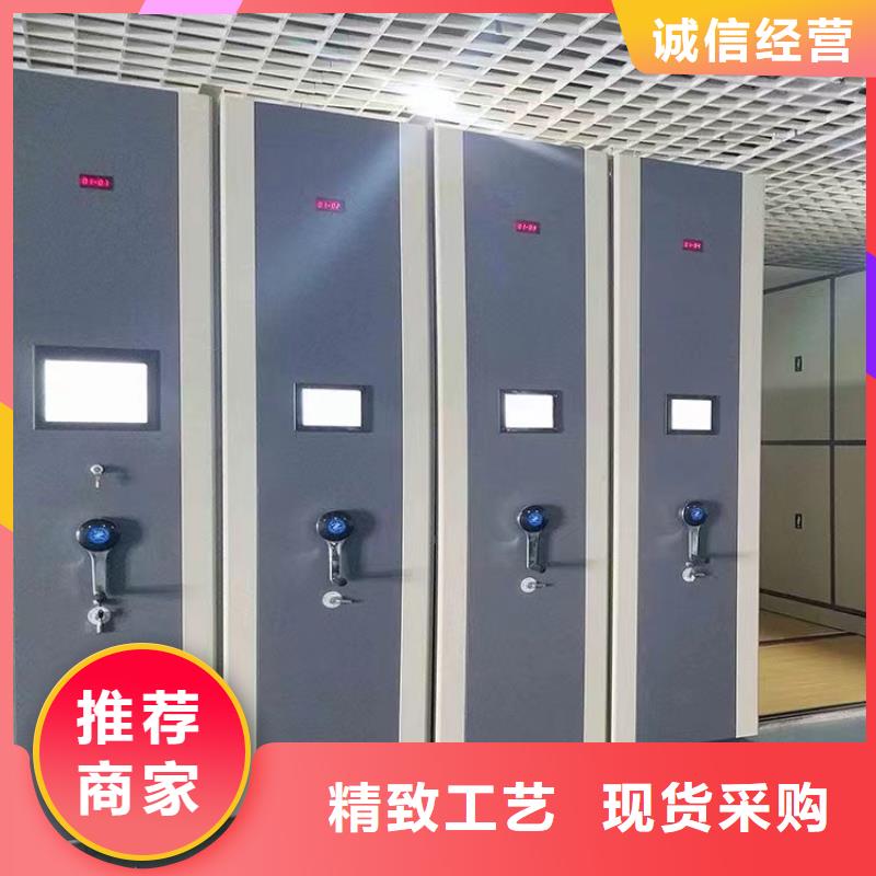 萬寧市檔案密集柜支持定制