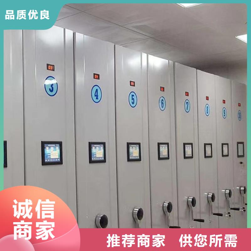 手搖密集架廠家