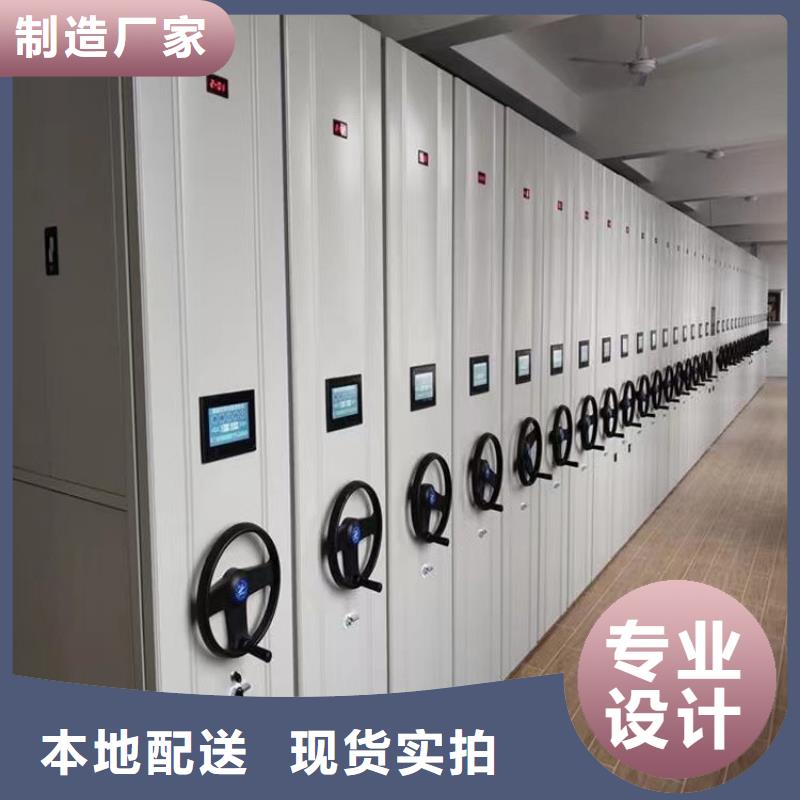 密集架廠家直銷