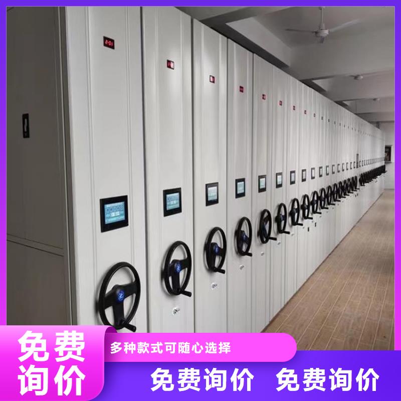 密集檔案柜價(jià)格
