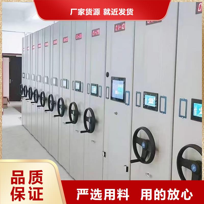 電動(dòng)密集架歡迎訂購
