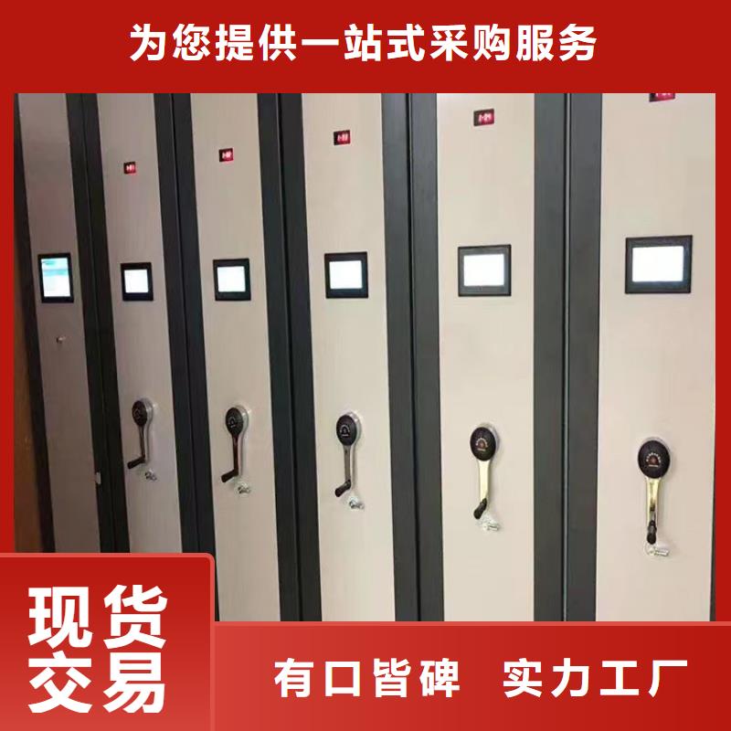 密集柜按需定制