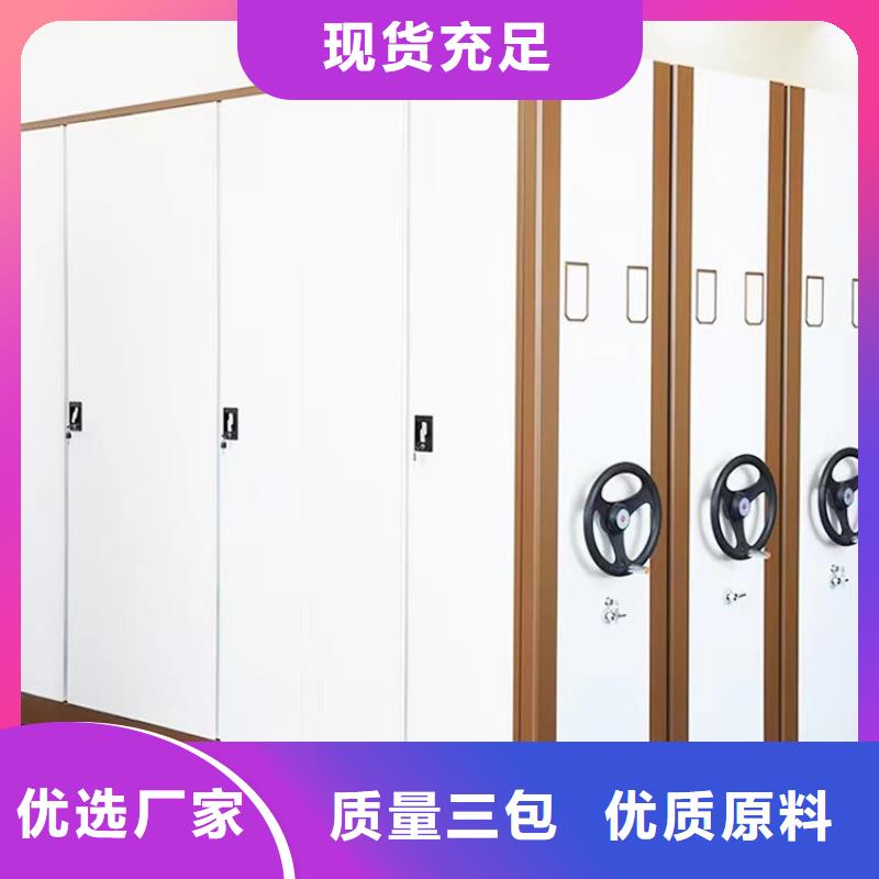 電動密集架報價