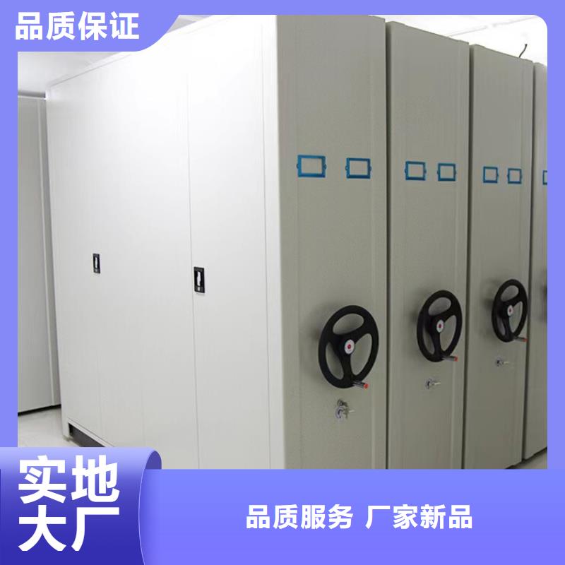 手动密集架欢迎订购