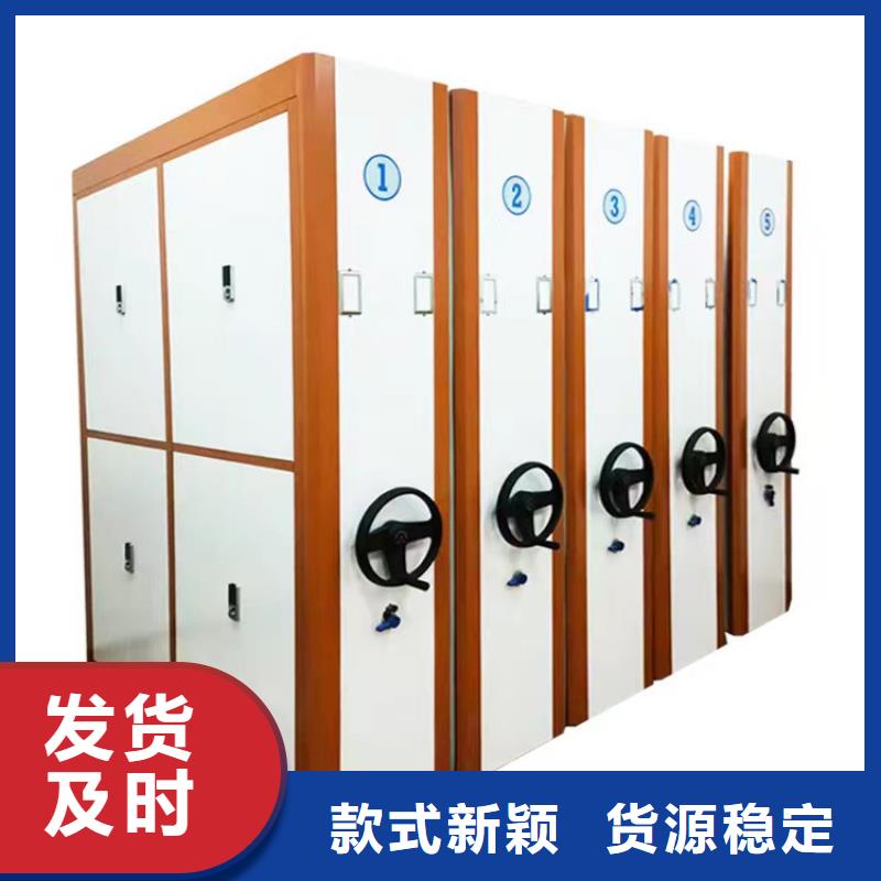 密集柜按需定制