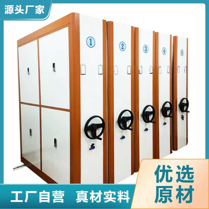 手動(dòng)密集柜廠家價(jià)格