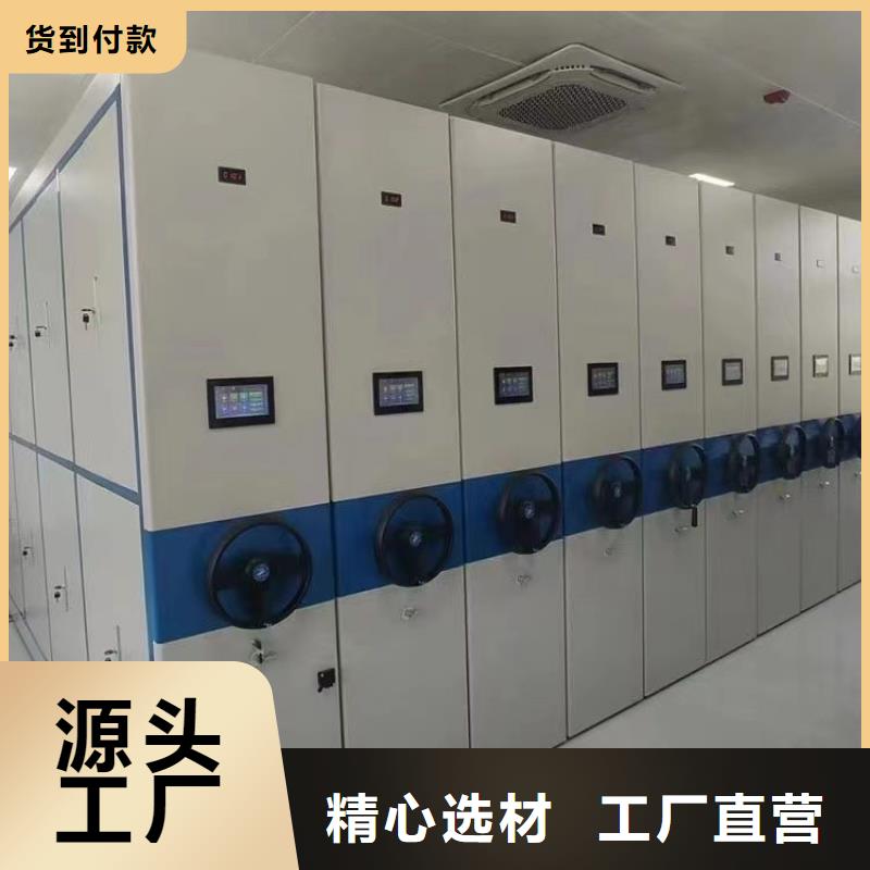 密集檔案柜歡迎訂購