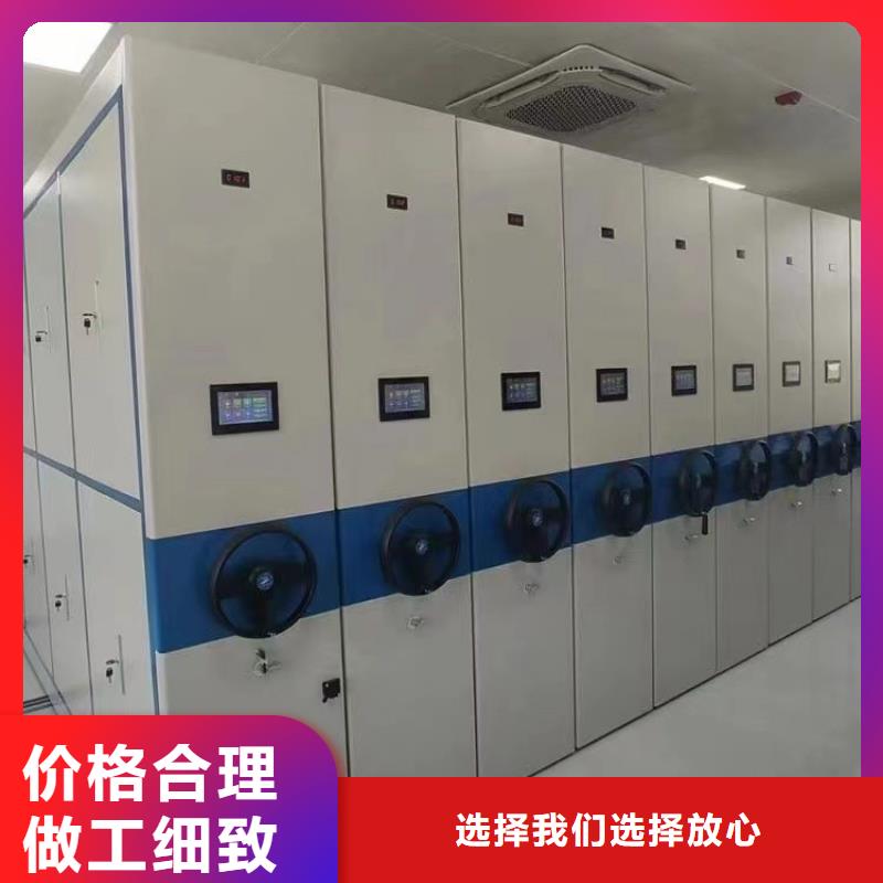 電動密集架廠家報價
