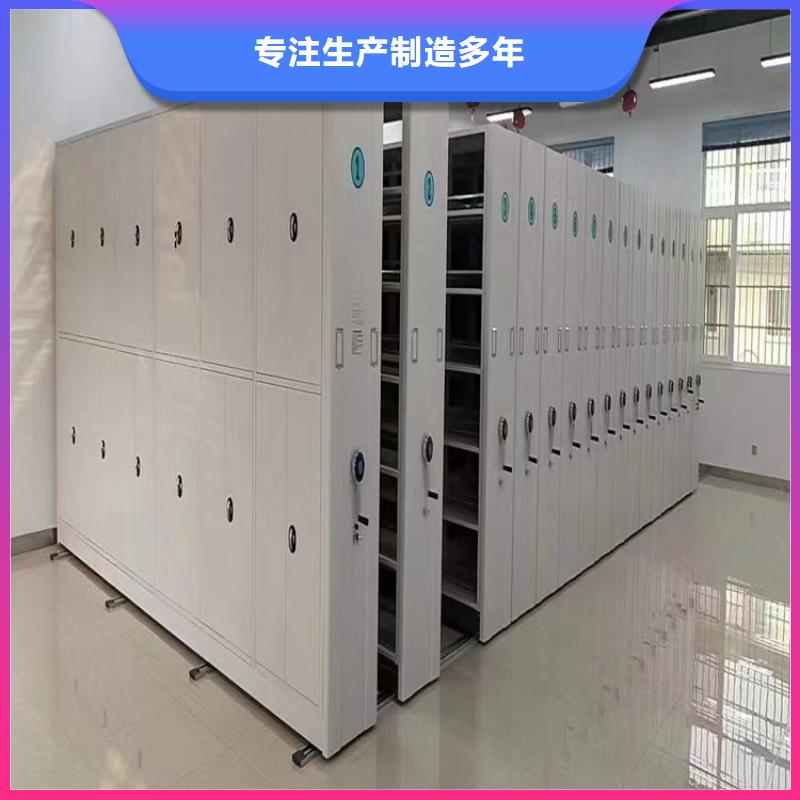 電動密集柜支持定制