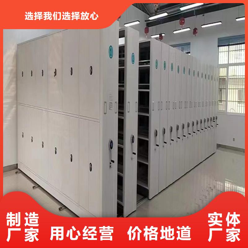 電動密集架廠家