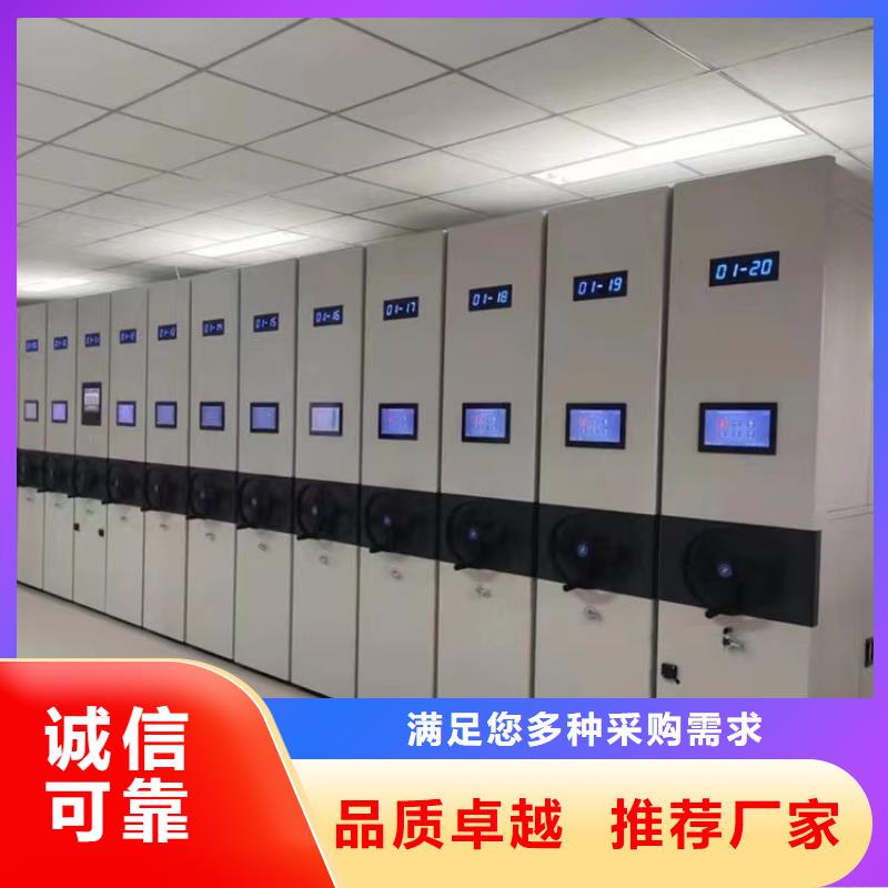 手动密集架欢迎订购