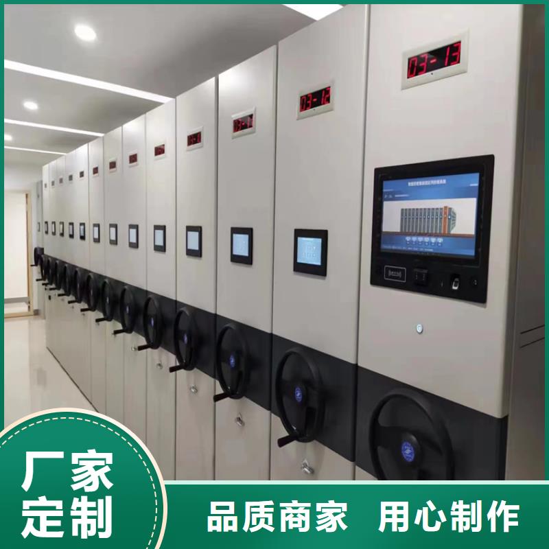 密集柜支持定制