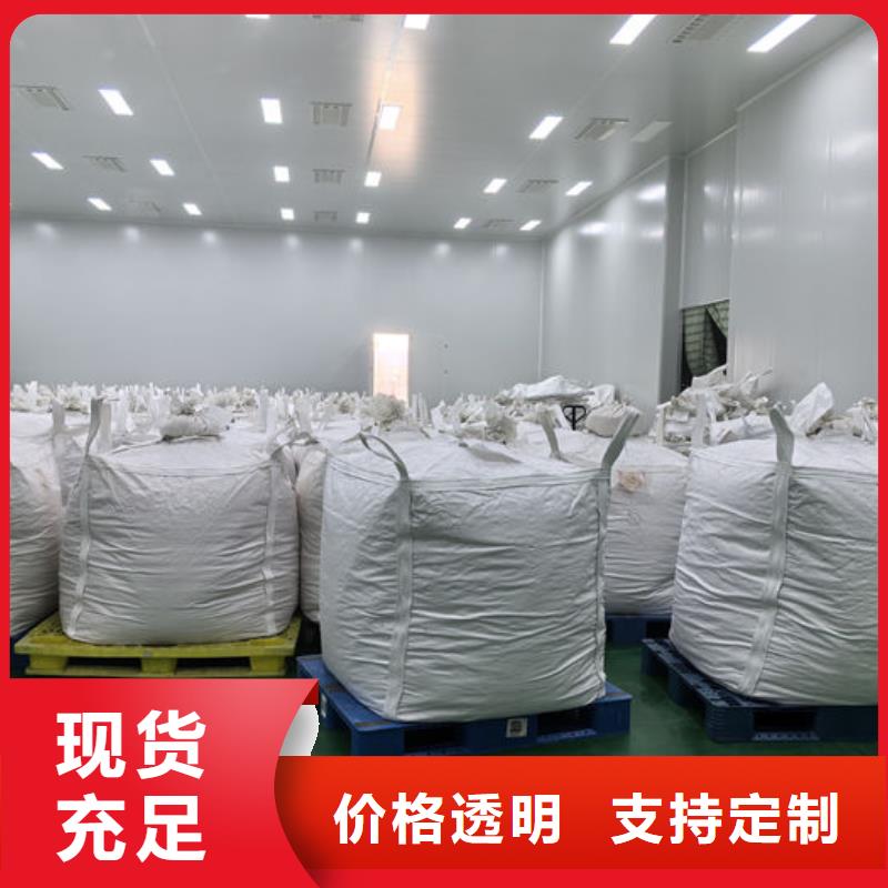 輕鈣粉現貨