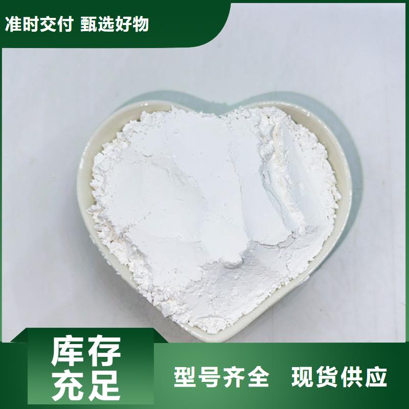 碳酸鈣粉實體大廠