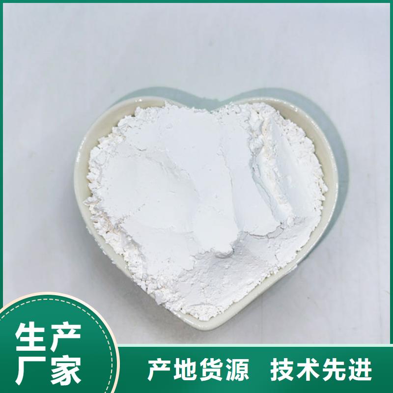 輕鈣種類齊全