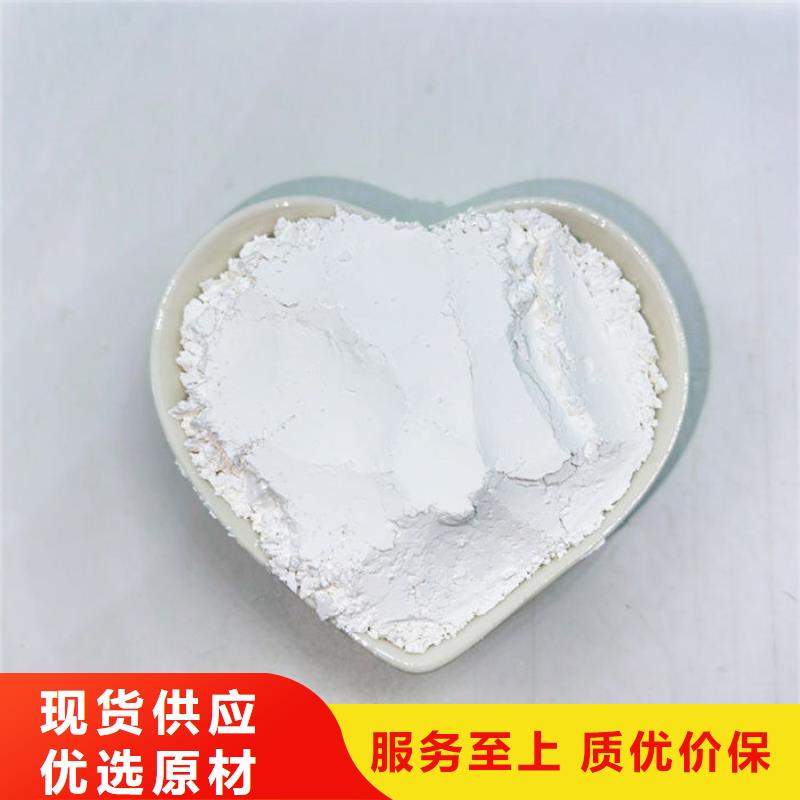 性價比高的超細輕質碳酸鈣廠家出貨及時