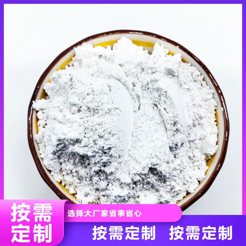 輕鈣質(zhì)量放心
