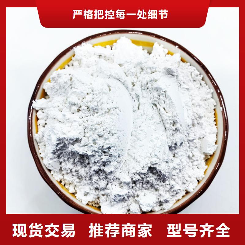 碳酸鈣粉服務(wù)為先