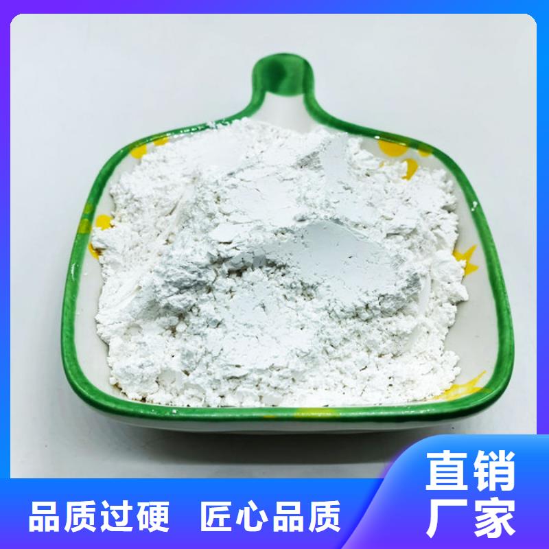 輕質碳酸鈣質量可靠