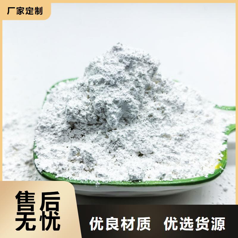 超細(xì)超白碳酸鈣多重優(yōu)惠超產(chǎn)品在細(xì)節(jié)