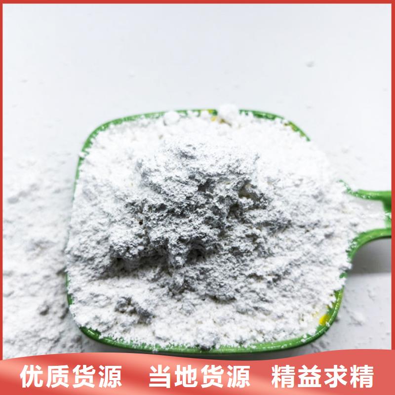 輕質碳酸鈣生產基地