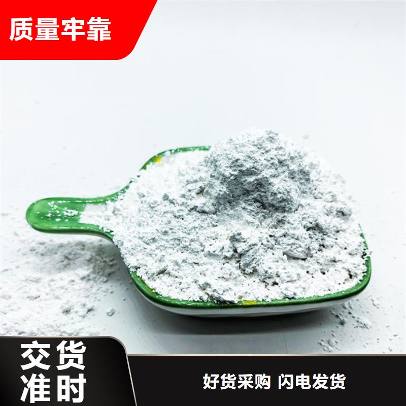 輕質(zhì)碳酸鈣誠信廠家