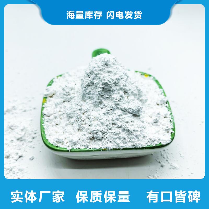 超細超白碳酸鈣在線咨詢