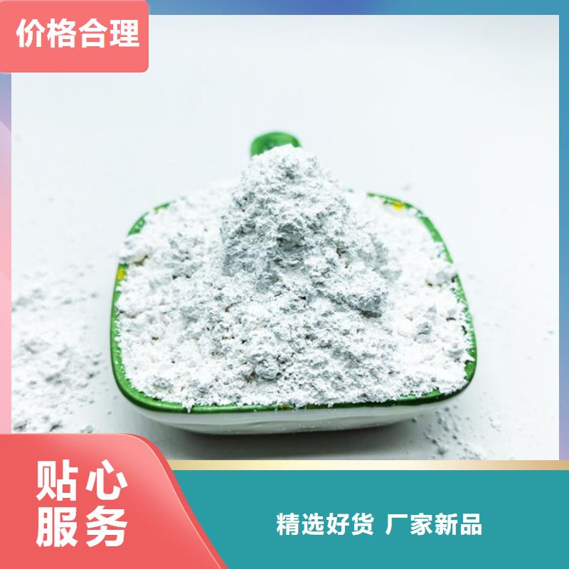 輕質(zhì)碳酸鈣承諾守信的簡單介紹