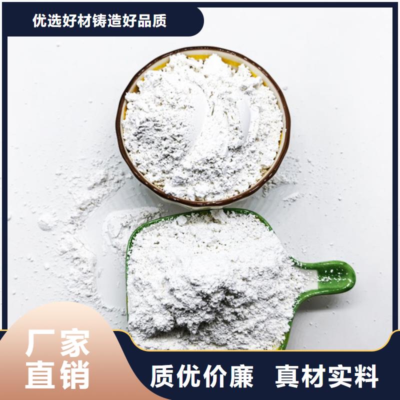 碳酸鈣粉品質(zhì)優(yōu)