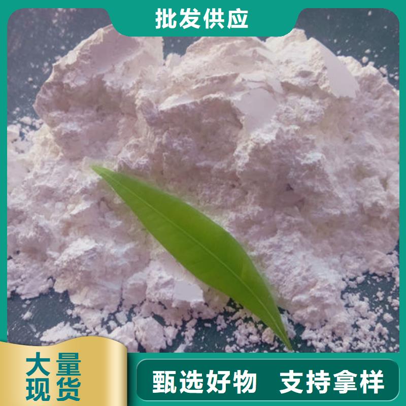 超細超白碳酸鈣在線咨詢