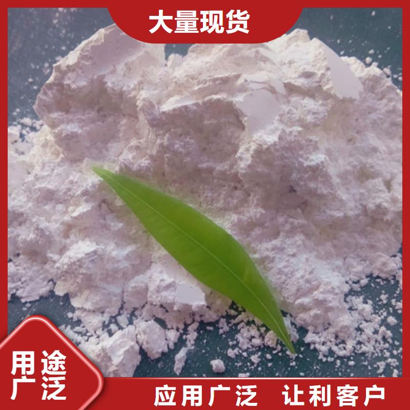 輕質碳酸鈣放心選擇