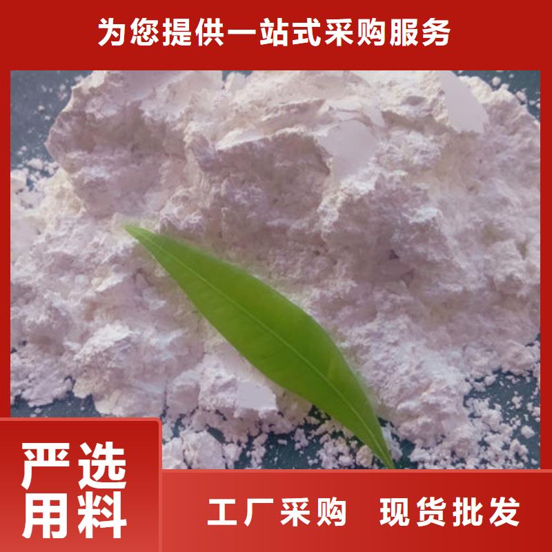 輕鈣粉價格優(yōu)高質量高信譽