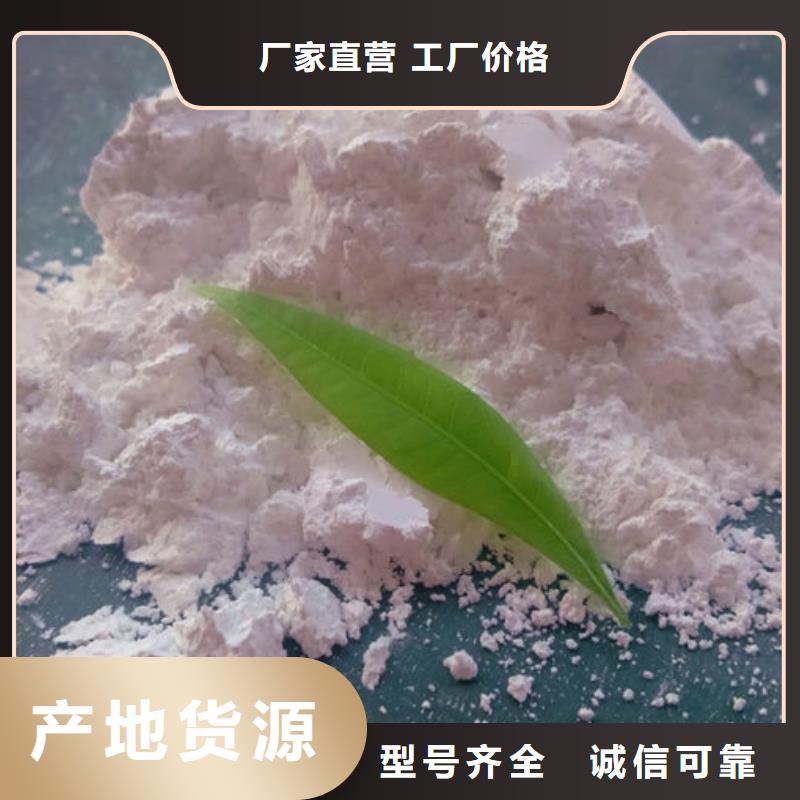 超細輕質(zhì)碳酸鈣、超細輕質(zhì)碳酸鈣廠家-本地品牌源頭廠家經(jīng)驗豐富