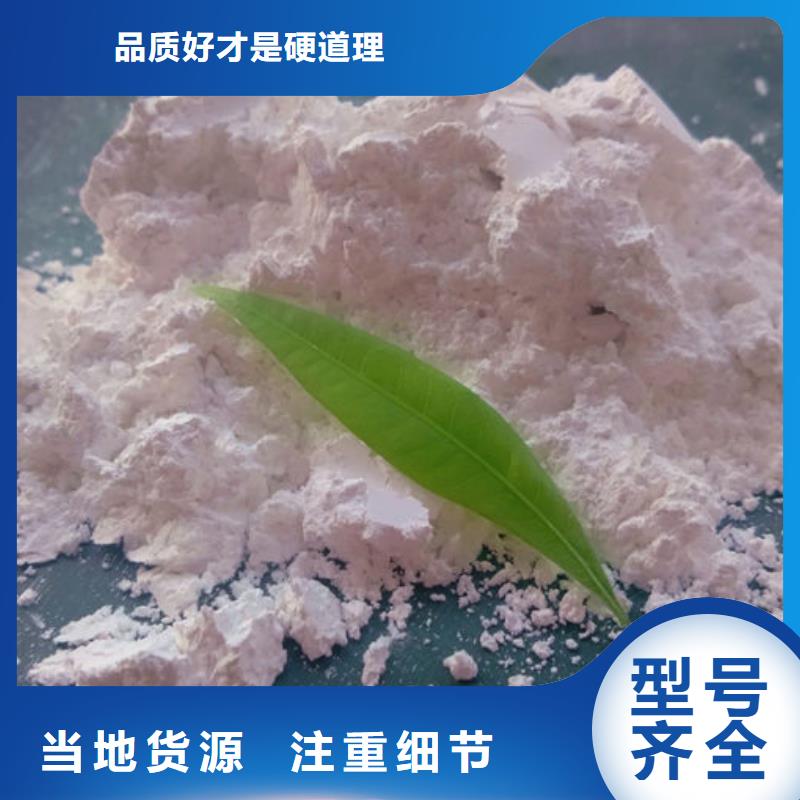 輕鈣種類齊全