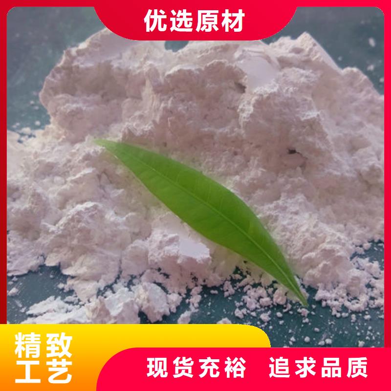輕質碳酸鈣實力廠家