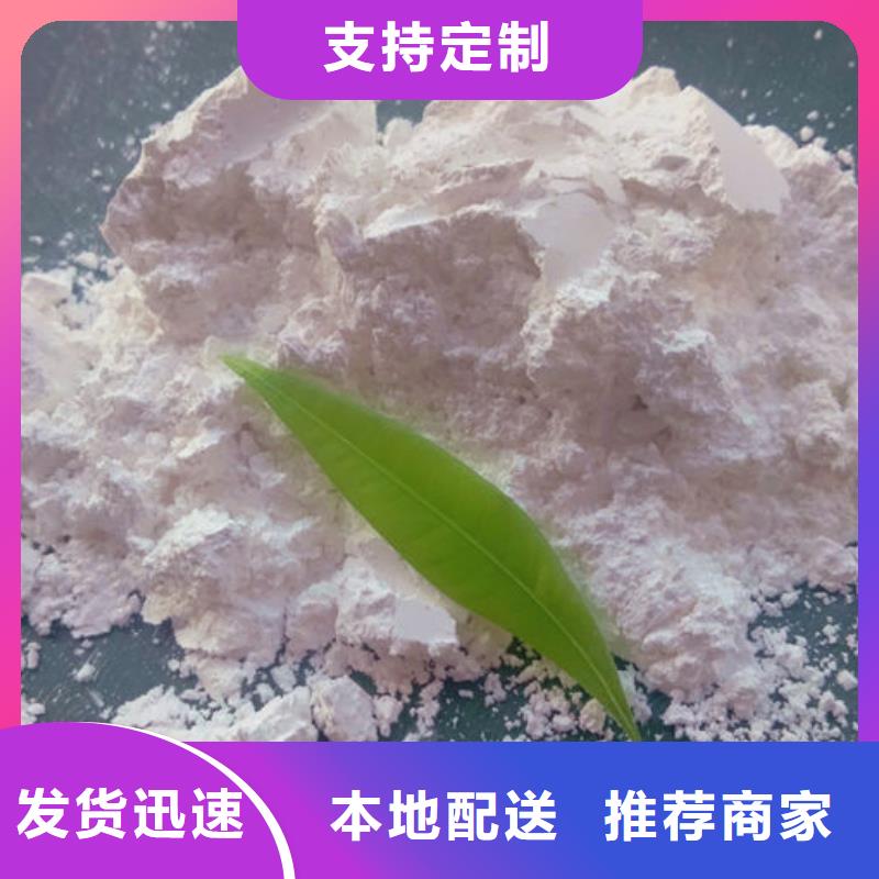 輕質碳酸鈣支持定制主推產品