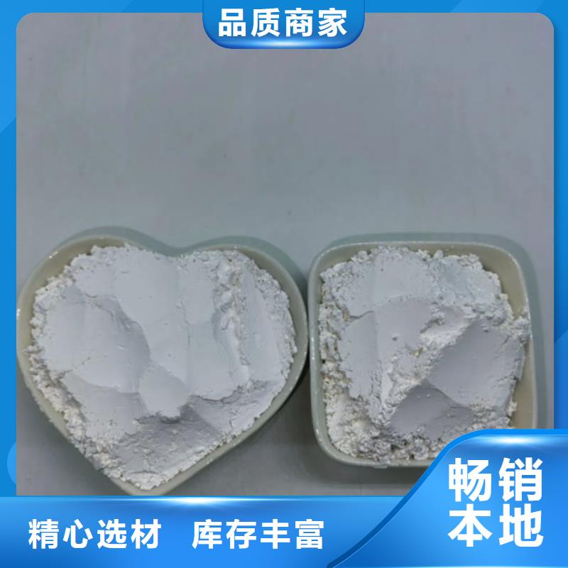 輕質碳酸鈣靠譜廠家