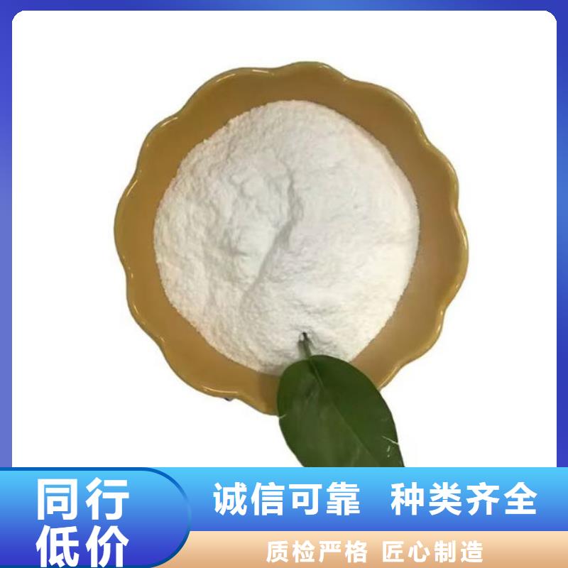 碳酸鈣粉品質(zhì)優(yōu)