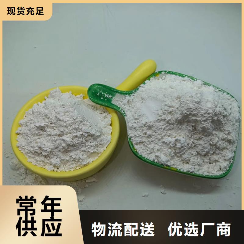 碳酸鈣粉生產(chǎn)基地廠家精選