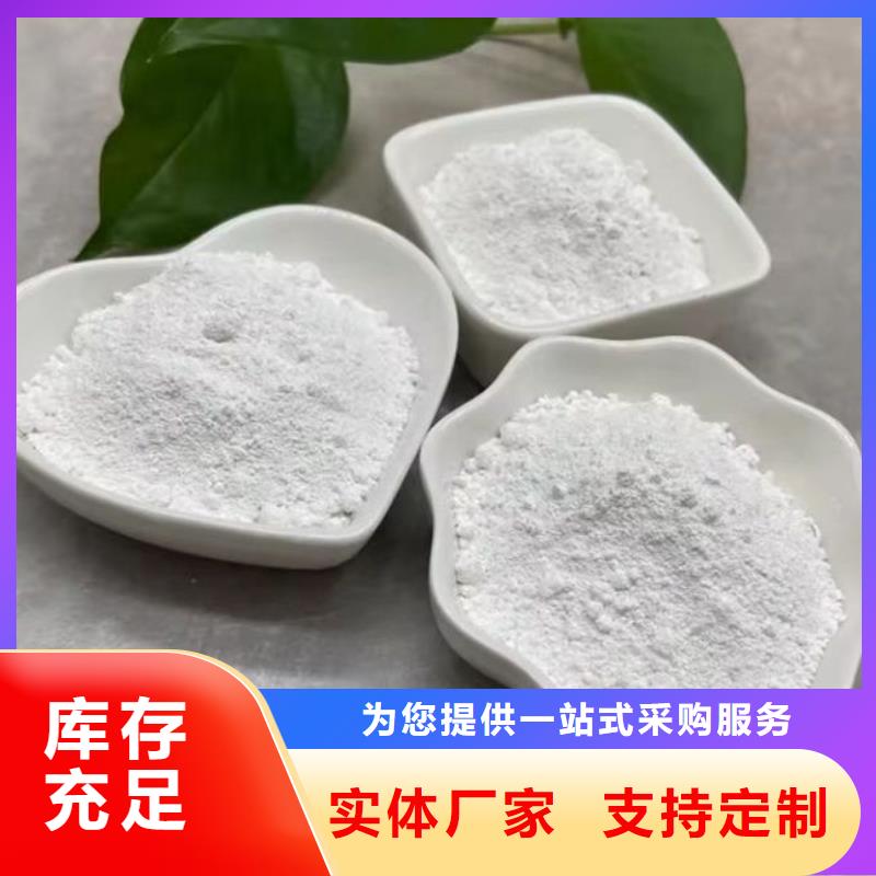 超細超白碳酸鈣免費咨詢當地服務商