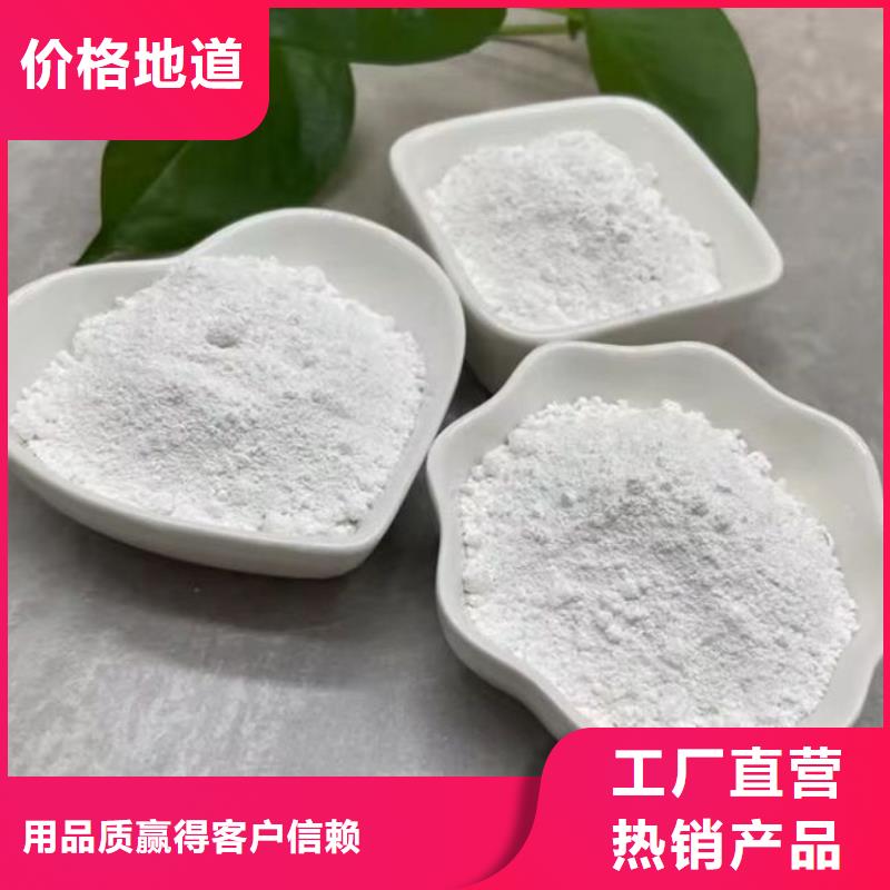 輕質碳酸鈣規格齊全誠信經營