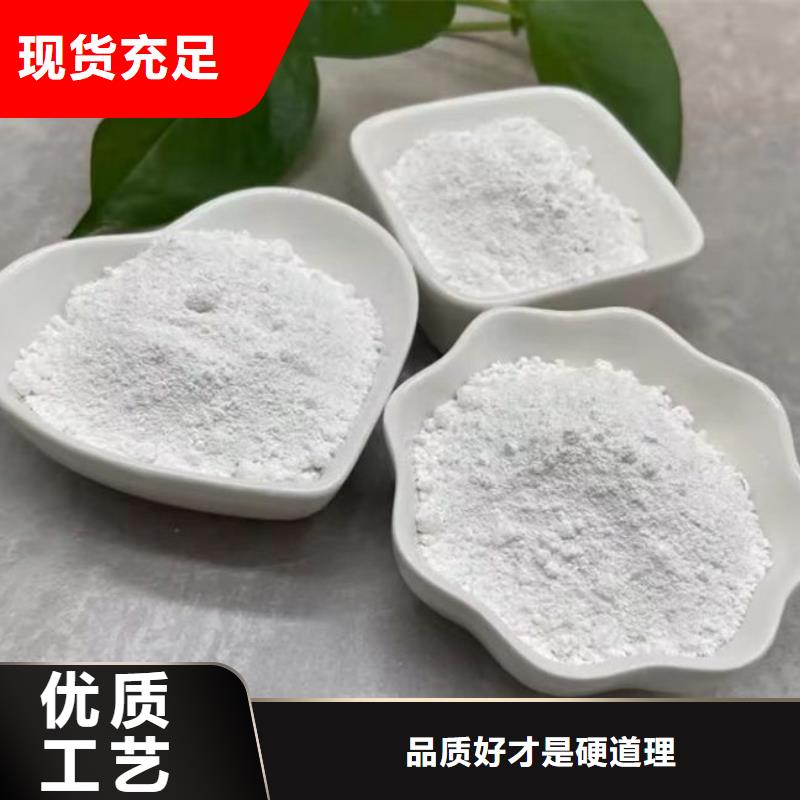 輕鈣價(jià)格公道物美價(jià)優(yōu)
